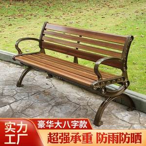 上海盛华户外公园椅户外长椅实木塑木公共座椅长条凳靠背