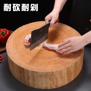 加厚圆形松木砧板防霉切菜板实木家用木墩菜板商用菜墩厨房案板