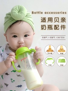世喜奶瓶玻璃配件6个月一岁以上鸭嘴杯学饮嘴吸管杯ppsu新生婴儿
