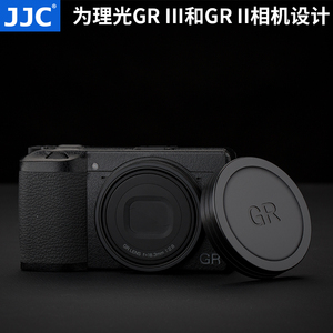 JJC 适用于理光GR3 GR3X镜头盖GRII GRIII GR2 GRIIIX金属镜头保护盖防尘防灰GR3 GR2热靴指柄GRII GRIII相机