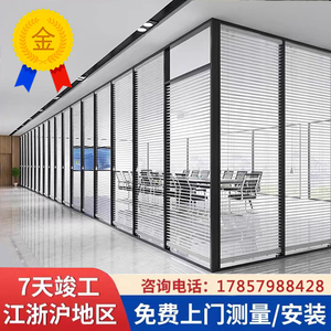 杭州办公室玻璃隔断铝合金钢化双层磨砂内置百叶屏风隔音高隔断墙