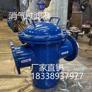 消气过滤器设备去污器法兰SXQ管道篮式排气排污阀除杂汽水分离