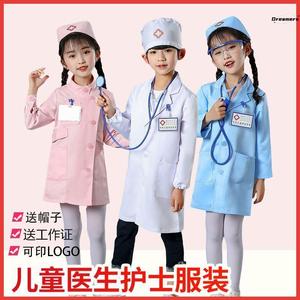 。儿童护士医生演出服装幼儿宝宝过家家职业角色扮演小白大褂小孩