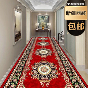 新疆西藏包邮欧式走廊过道地毯进门入户玄关门口地垫酒店可定制客