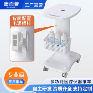 医用仪器小推车牙科口腔口扫仪器置物架放医疗设备底座手推工具车