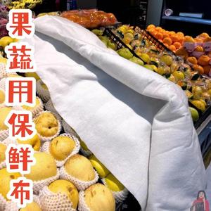超市盖蔬菜布水果保湿布店专用保鲜遮盖生鲜透气垫吸水防风干摆摊
