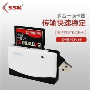 SSK飚王USB2.0高速多合一多功能读卡器TFSDCF卡多合一读Z卡器057