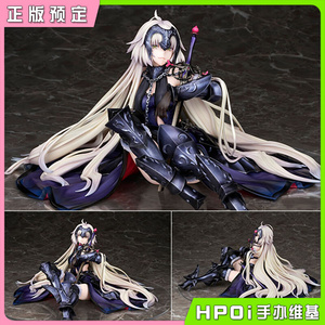 alterfatefgo命运冠位指定复仇者贞德手办