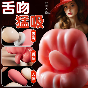 自慰器舌头舌舔吮吸震动棒女性阴蒂专用玩具成人情趣用品高潮神器