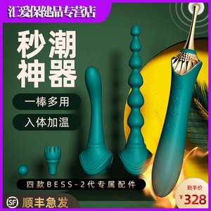 ZALO自慰点潮笔震动棒秒高潮神器蜜豆外阴刺激G点后庭拉珠女用品