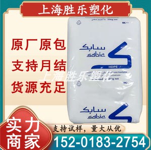 HDPE 沙特SABIC M80064 M80064S 高韧性注塑级聚乙烯塑胶原料颗粒