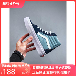 Sk8-Hi LX复古深蓝拼色高帮滑板鞋情侣男鞋女鞋帆布鞋VN0A4BV6VY1