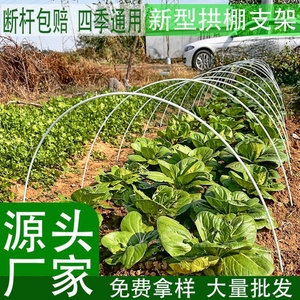 玻璃钢纤维拱棚支架拱杆棚架豆角新型玻纤杆防虫实心农用西瓜架杆