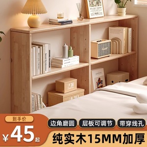 实木床边置物架床头缝隙床尾夹缝长条柜靠墙沙发后窄架收纳柜储物