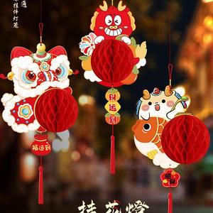 2024新年小红灯笼装饰绣球挂件龙年过年春节年货商场场景布置挂饰