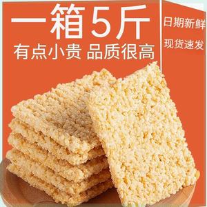 手工糯米锅巴安徽特产原味米酥酥休闲食品办公室零食小吃整箱批发