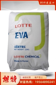 EVA韩国乐天化学VA600热熔级耐磨导电抗老化挤出级增韧级塑胶颗粒