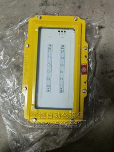 议价海洋王OK-ZFZD-E6W8121消防应急照明灯具LED防