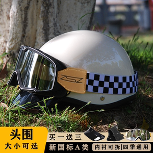 复古头盔女电动摩托车男3c认证夏季防晒哈雷盔骑行四季通用安全帽