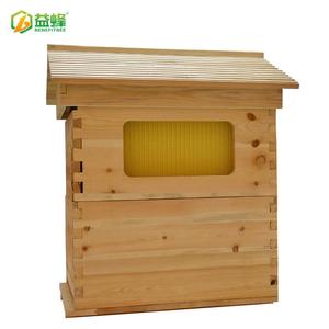 厂家直供亚马逊热卖自流蜜蜂箱中蜂意蜂塑料自流蜜巢框巢础蜂箱