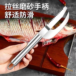 德国厨房家用剪刀不锈钢鱼鳞刨刮鱼杀鱼剪鱼专用神器鱼肚刀子