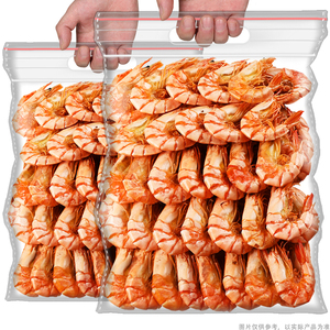 烤虾干即食干虾干货海鲜大九节虾对虾脆虾零食孕钙妇补食冷冻保存