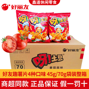 3-5月产好丽友呀土豆薯条40g/70g袋装整箱番茄酱味休闲膨化零食