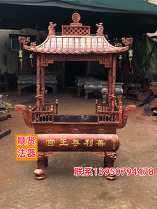 寺庙铸铁长方形香炉插香室外露天八龙柱带盖大型景区道观佛堂宗祠