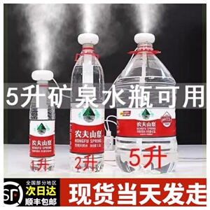 加湿器小型简易家用静音卧室空气车载桶装水1升矿泉水瓶加湿棒