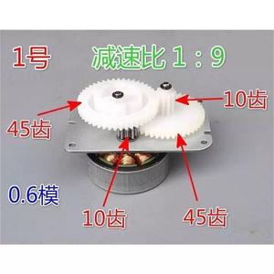 无刷减速电机马达手摇发电机充电器DIY手摇电筒电子小制