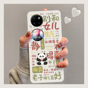 熊猫适用于华为p50Pocket手机壳新款宝盒PocketS折叠屏文字创意pocke情侣个性男女款poket全包防摔超薄保护套