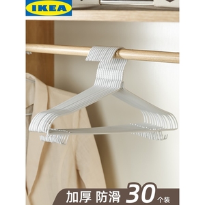IKEA宜家衣架家用衣服撑子防滑晾衣架防肩角带钩白色衣挂衣架子学