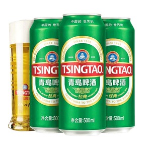 TSINGTAO/青岛啤酒 经典10度易拉罐500ml*8罐*12罐小麦啤酒随机发