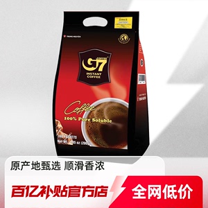 G7咖啡美式速溶黑咖啡无糖0脂越南原装进口100条礼盒装正品