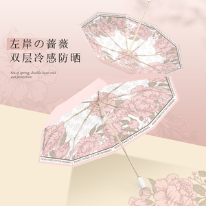 双层雨伞女超轻小防晒太阳伞防紫外线折叠晴雨两用学生黑胶遮阳伞
