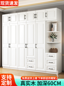 IKEA宜家实木衣柜家用卧室柜子生态板新款简易组装欧式大衣橱定制