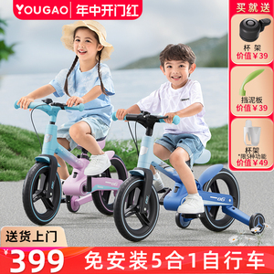 幼高儿童自行车平衡车三轮脚踏滑步车遛娃车男女孩宝宝单车5合一