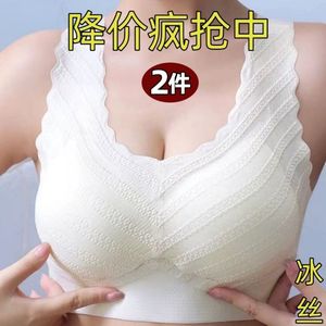 俞兆林无痕女士内衣一体式聚拢上托防下垂胸罩抹胸背心式运动文胸