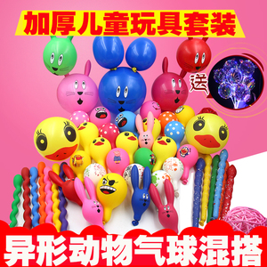 多款儿童宝宝注水气球装饰长条火箭小卡通玩具打气筒生日充气无毒
