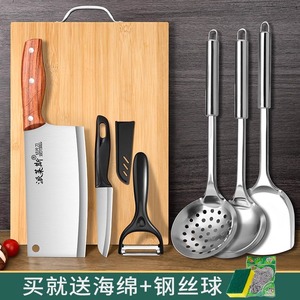 菜刀菜板二合一砧板刀具厨房专用厨具套装组合全套家用切菜刀大全