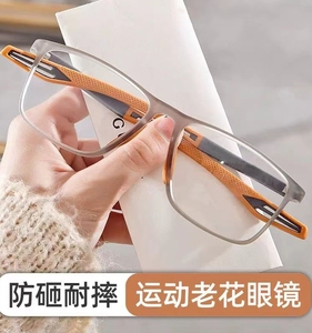 新款老花镜自动调节度数智能变焦高清防蓝光多焦点老年人老花眼镜