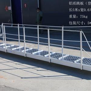 平桥舷梯铝合金登船梯靠岸梯码头梯子船用梯具铝质跳板梯厂家