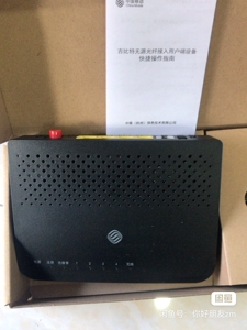 全新吉比特gs3202中国移动光猫,集成路由和wifi智能网