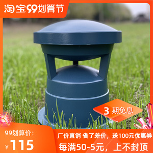 灯塔草坪音响音箱户外喇叭公园花园室外小区广播地埋式防水防雨8