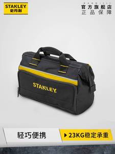 史丹利工具包小便携单肩手提袋电工维修加厚耐磨腰挎包