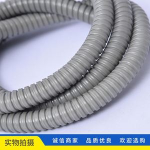 灰色软包塑金属管穿管电线线电缆套管蛇皮管波纹管16/20/25