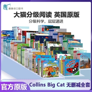 英版进口原版Collins Big Cat 柯林斯大猫英语分级阅读 适合4-6岁幼儿Pink AB RedAB123456789101112131415161718全套英文故事绘本