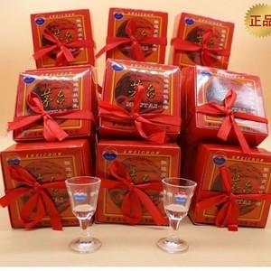 贵州茅全新版正宗1Om小酒杯(拍六盒包邮)红色生肖中国红