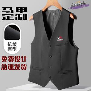 台球室马甲定制logo桌球俱乐部前厅KTV酒吧服务员背心工作服团队