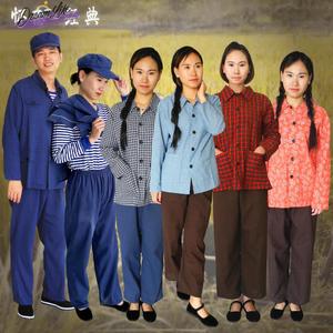 80年代怀旧服装70农村村姑衣服七八十年代复古女装工人表演出知青